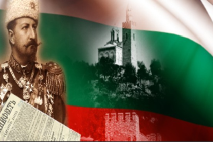 Честваме 22 септември - Денят на Независимостта!